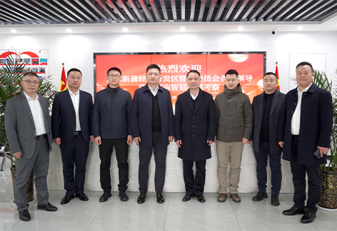 贵州新蒲经济开发区管理委员会一行参观走访贵州酒投集团暨yl6776永利集团中部运营中心
