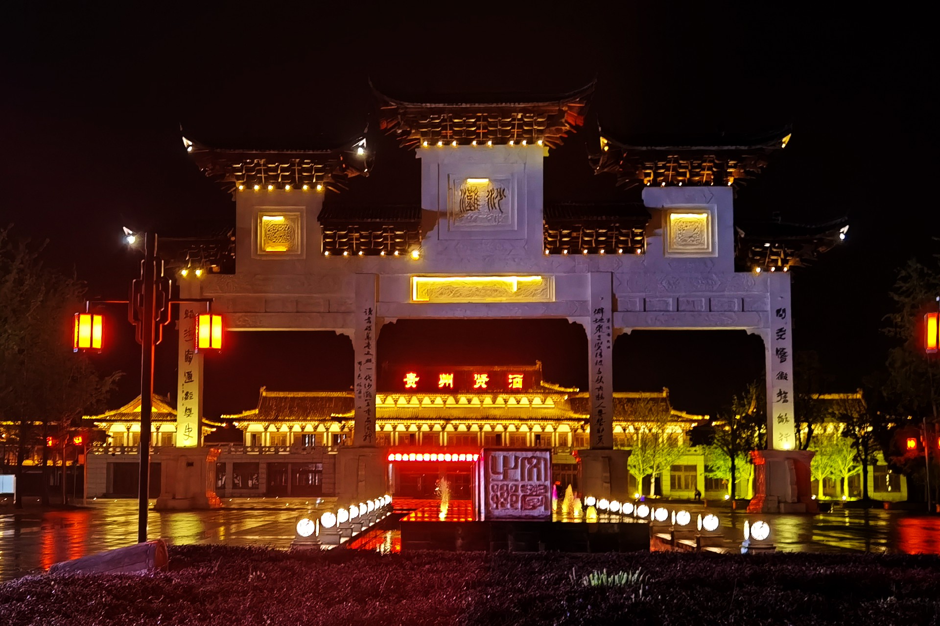走进yl6776永利集团文化产业园，体验白酒之美，领略文化之韵