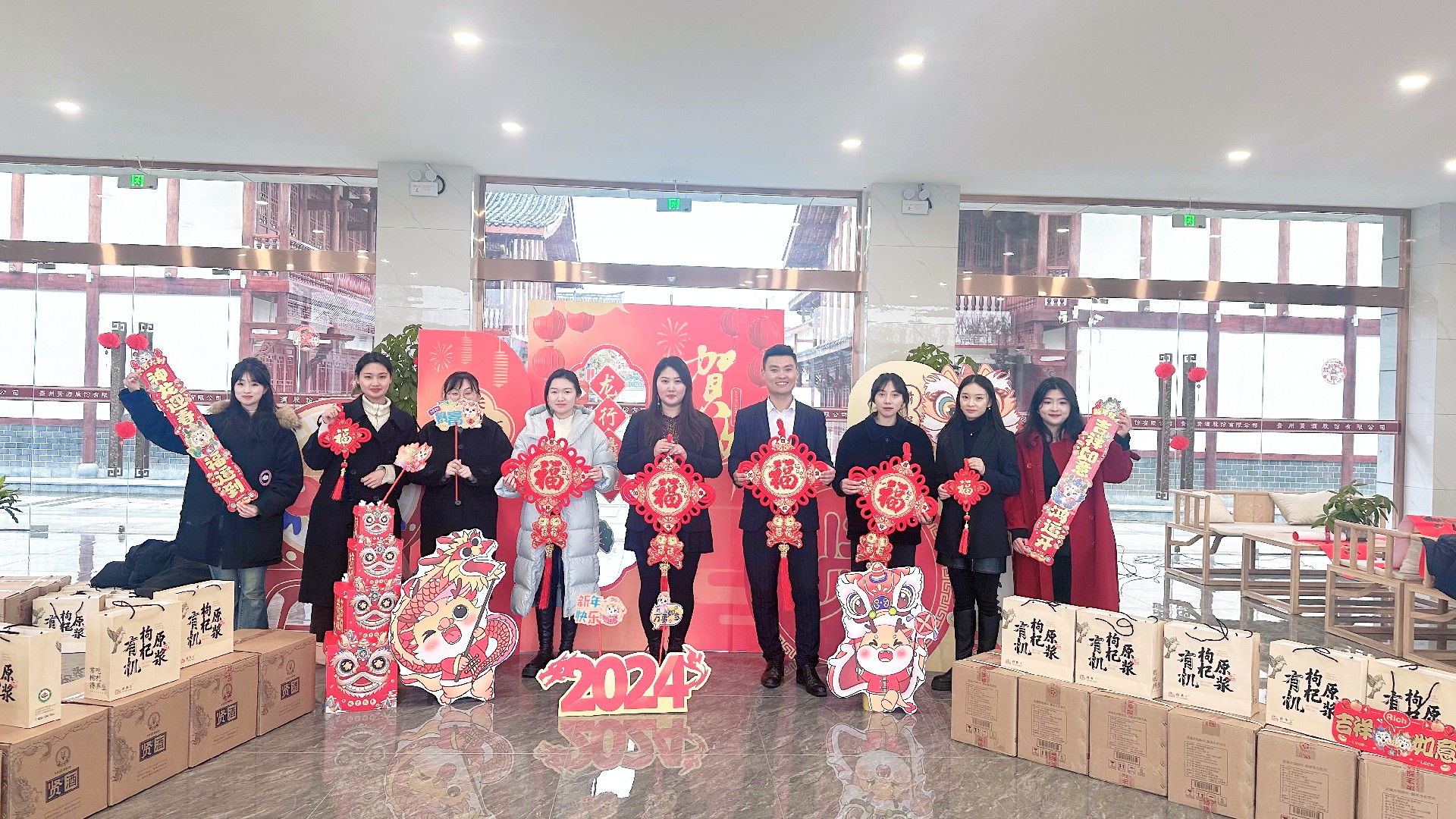 迎春接福｜yl6776永利集团携全体员工预祝大家新春快乐