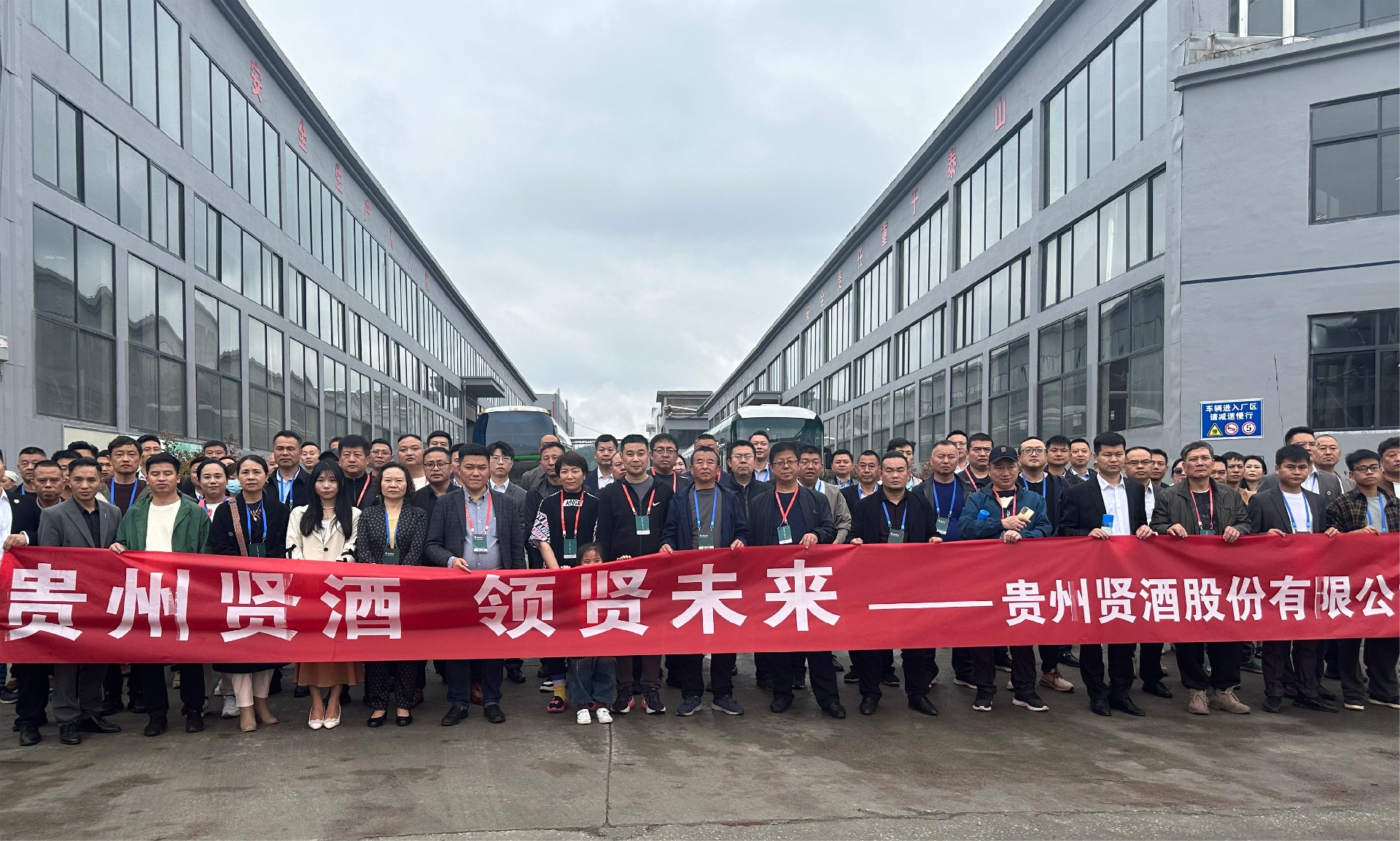 崭新繁程｜yl6776永利集团四月份首场全国品牌招商品鉴会圆满落幕