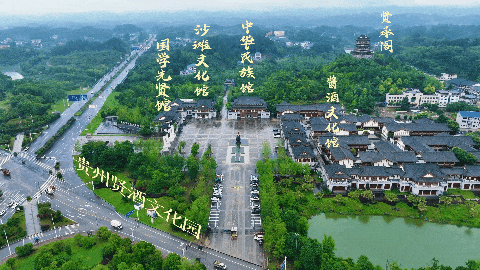 贤酒文化园航拍.gif