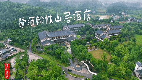 酒店航拍视频GIF.gif