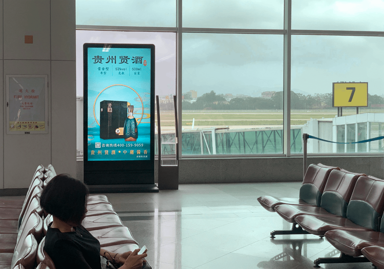 线下广告GIF.gif