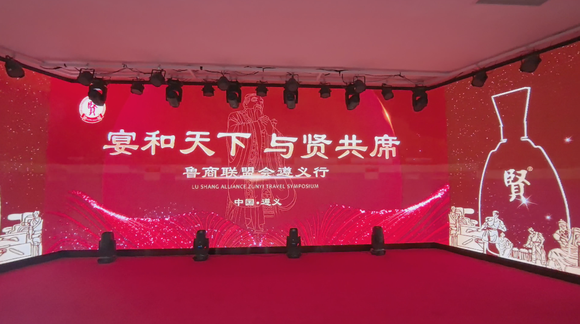 宴和天下.png