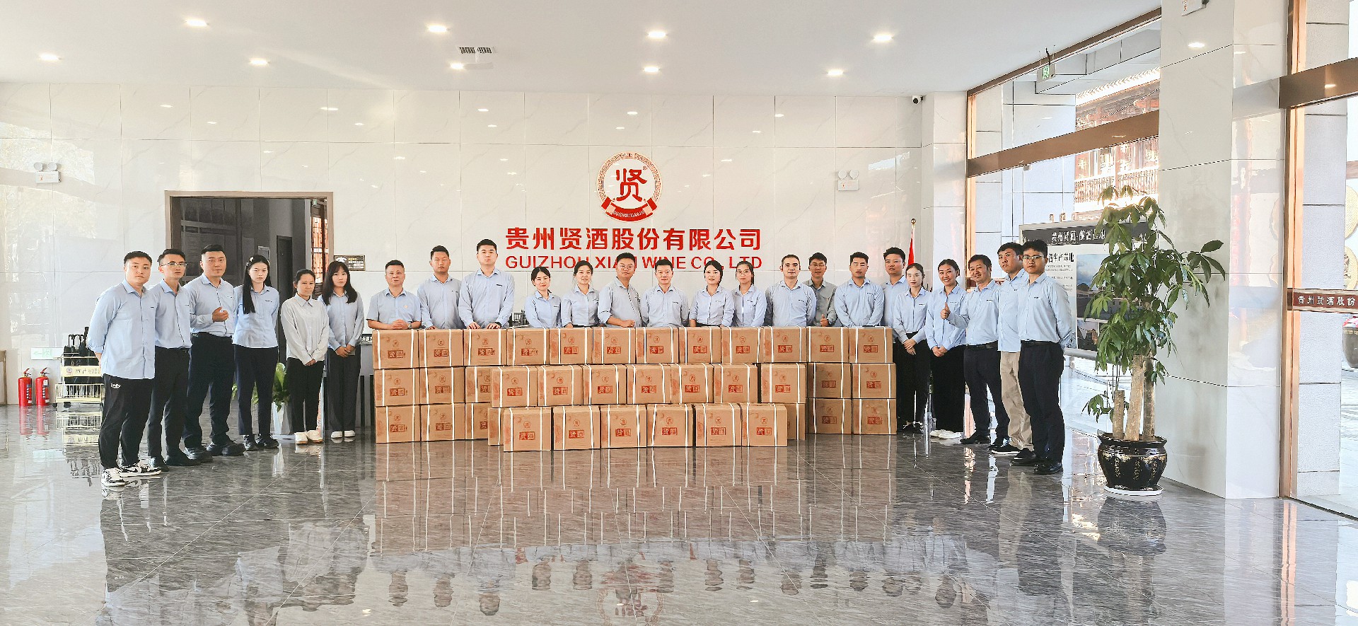 yl6776永利集团携全体员工祝大家阖家团圆，中秋节快乐