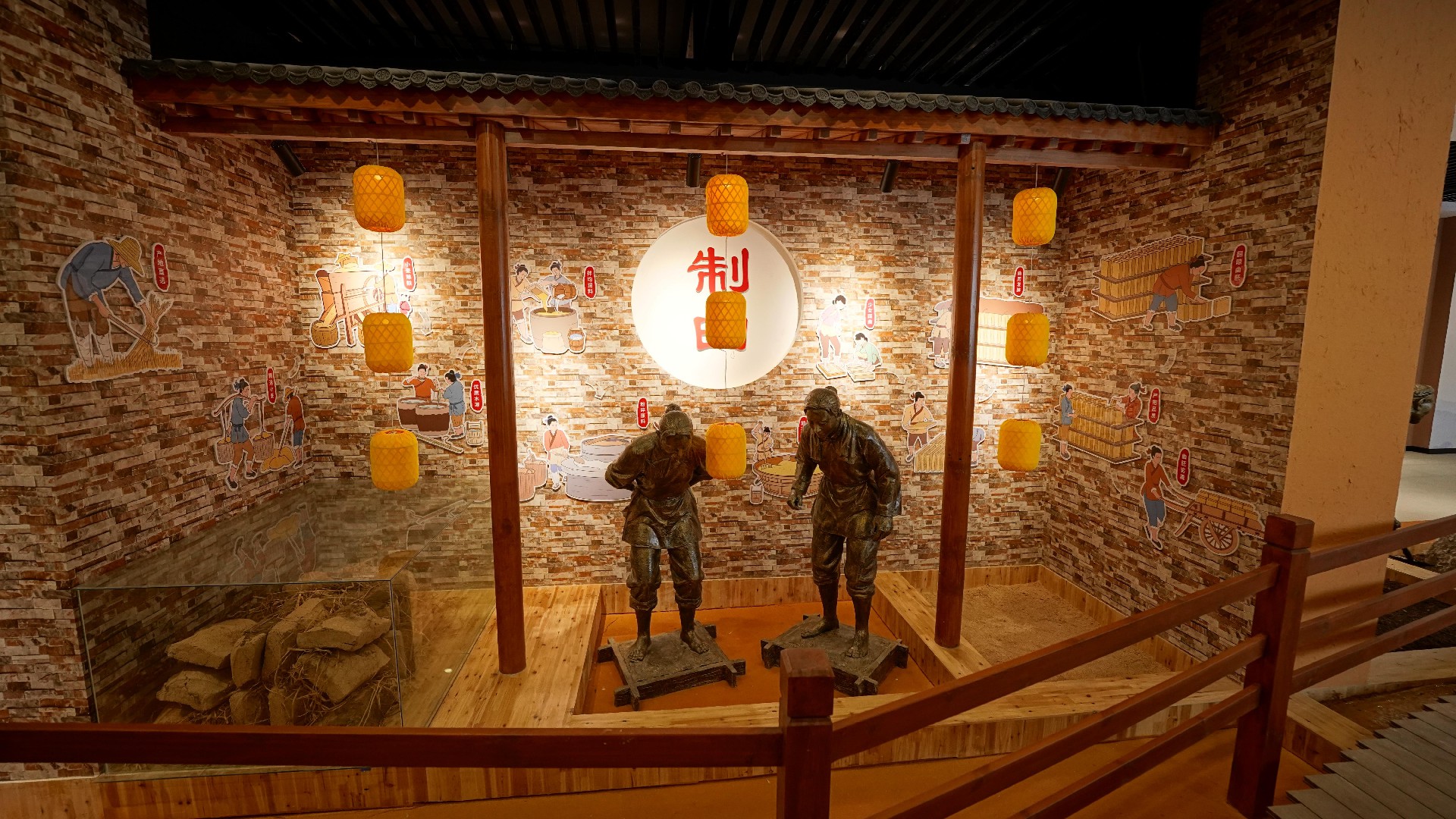 yl6776永利集团·酱酒文化馆