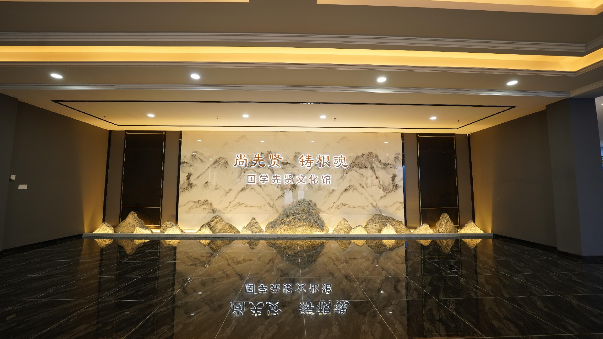 yl6776永利集团国学先贤文化馆