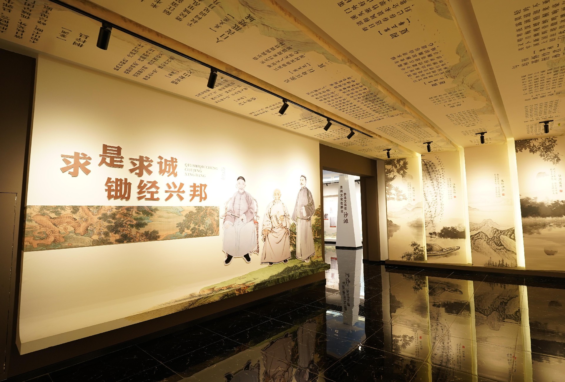 yl6776永利集团沙滩文化馆