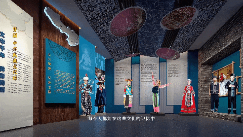 中华民族文化馆.gif