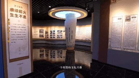 沙滩文化馆.gif