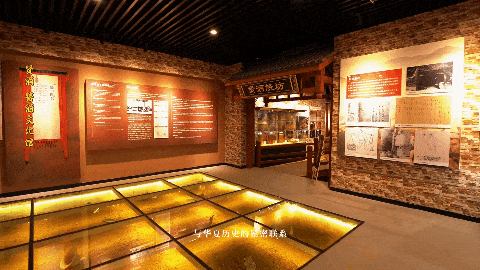 酱酒文化馆.gif