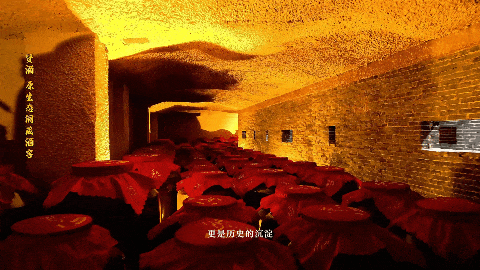 酒窖.gif