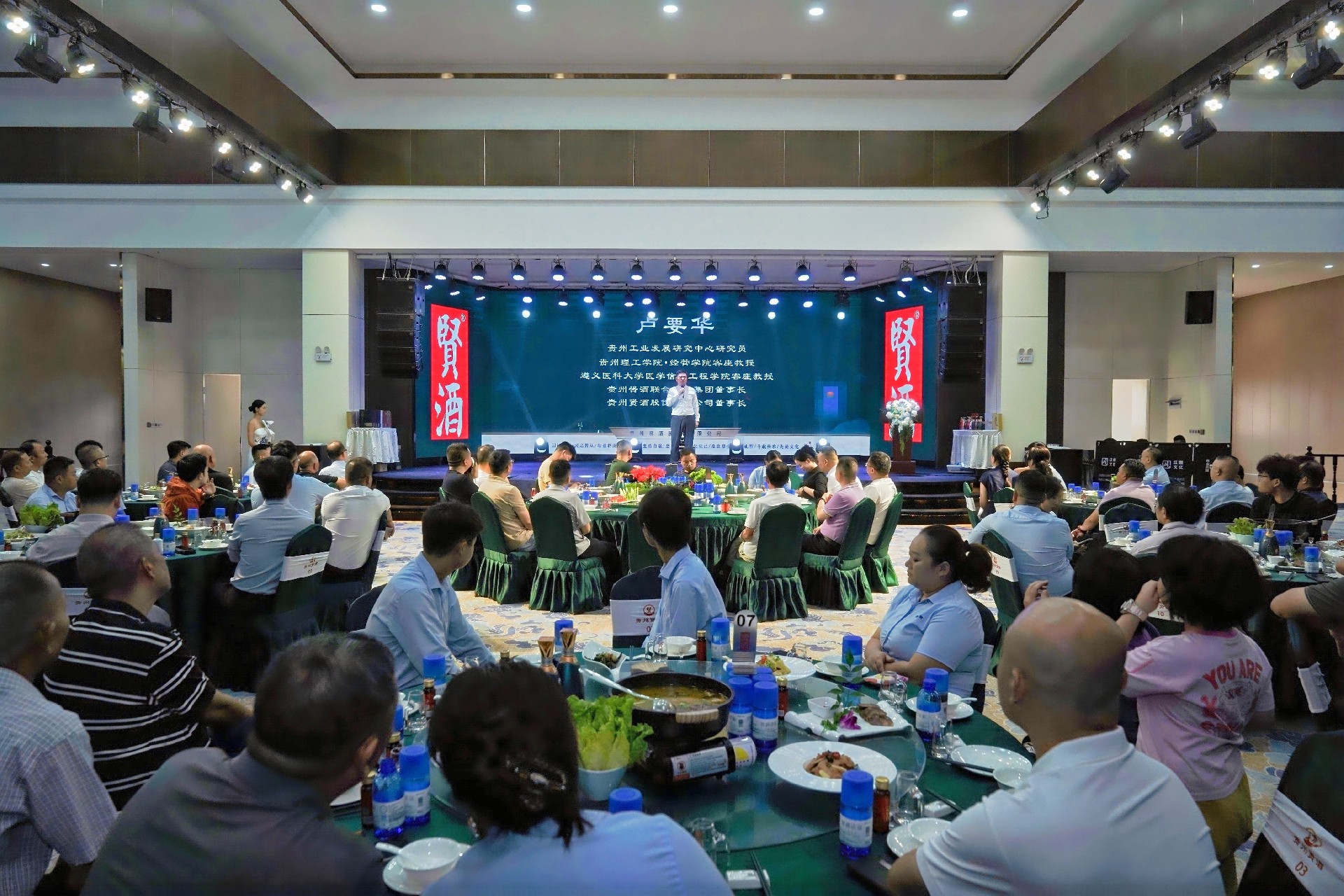 盛夏黔北▪共酿未来｜yl6776永利集团8月首场核心产品品鉴暨招商盛会圆满落幕