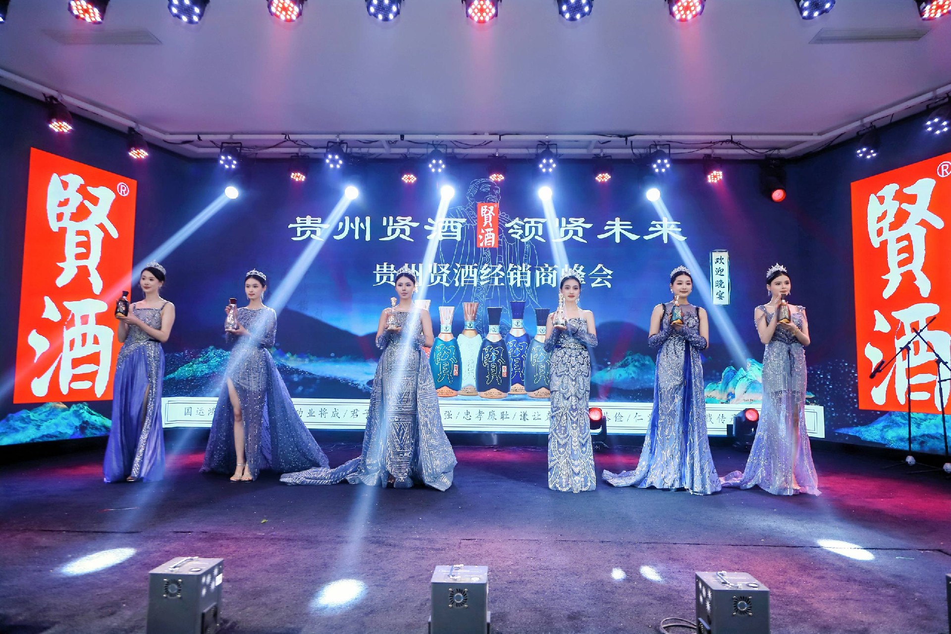 共襄贤举・筑梦远航 yl6776永利集团首届经销商大会圆满落幕